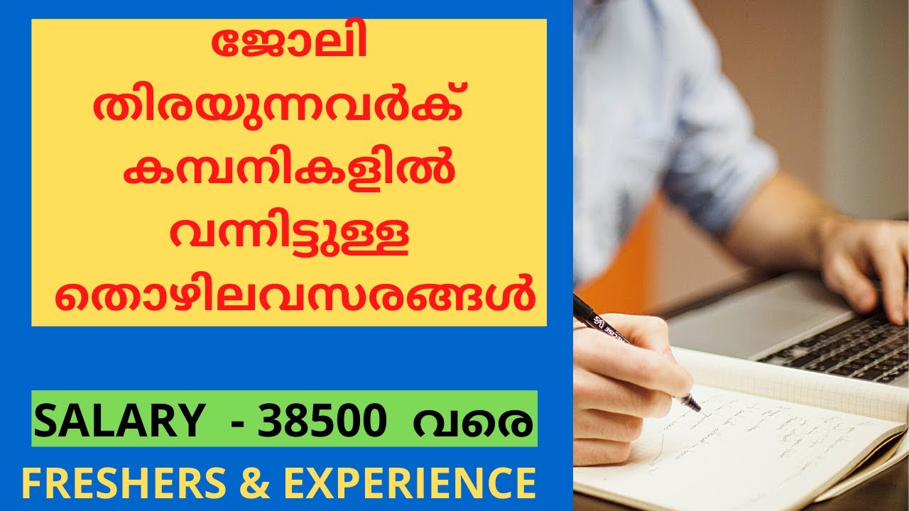 Call Center Jobs In Kerala For Freshers