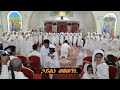 Eritrean Orthodox Tewahdo Mezmur ßêÁßëÑßêÉßëÁ ßêêßèÑßîìßïÜßèáßëÑßêößê Eritrean Orthodox Tewahdo Mezmur ßêÁßëÑßêÉßëÁ ßêêßèÑßîìßïÜßèáßëÑßêößê