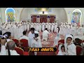 Eritrean orthodox tewa.o mezmur  