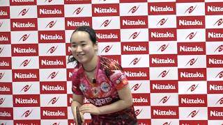 伊藤美誠 ニッタクトークショー実演②