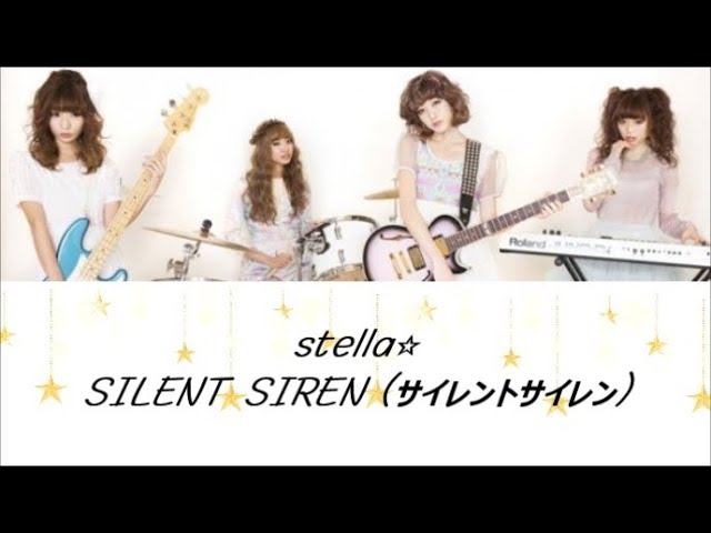 Silent Siren Stella Sub Espanol Romaji Kanji Youtube