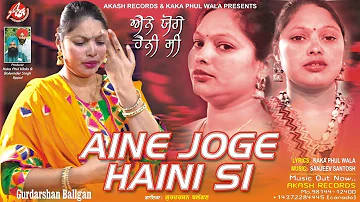 Aine Joge Haini Si (Full Video) || Gurdarshan Ballgan || Akash Records || Latest Songs 2020