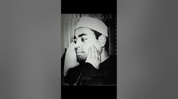 الشيخ شعبان الصياد سورة مريم،  تلاوة رائعة