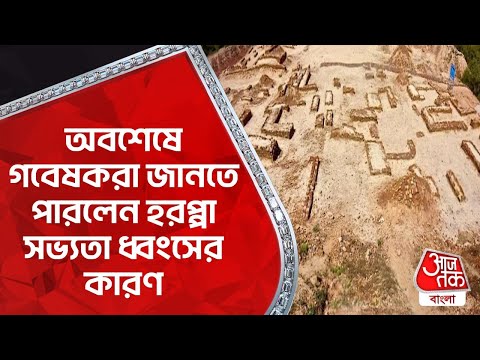 ভিডিও: বর্ণালী বিস্তৃতির কারণ কী?