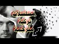 موسيقا الحملان السوداء موسيقا الحملان السوداء