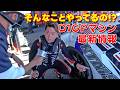 D1GP 2026 開幕戦 AICHI 若手ドライバーたちの戦いを拝見【新作】