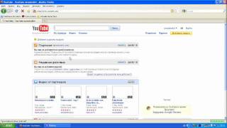 Урок 2. Регистрация на YouTube