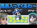 【CRカップ】前回優勝者Mondoの余裕の振る舞いに流石のKUNとはつめも困惑【エーペックス/APEX】