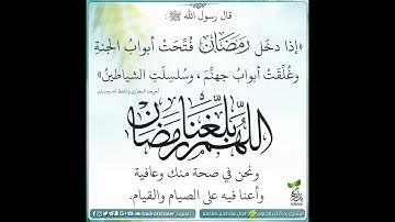 الورد اليومي، كُل حَرف حَسنة💜 الجزء الثاني سورة البقرة صفحة واحدة من القرآن 14/4/2020❤🍃 #ورد_يومي
