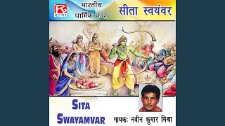 Sita Swayamvar, Pt. 1