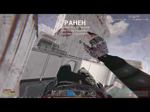 Как лутать Корабль Карго Расте/Rust