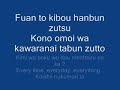 Jikan yo tomare - Itazura na kiss lyrics