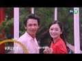 【#華麗計程車行 】男人的嘴，騙人的鬼 愛情篇｜預告