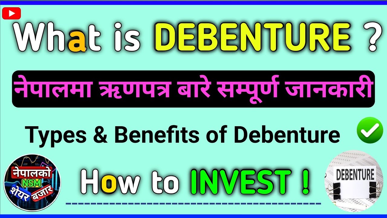 Debentures in Nepal Explained! Secure and Stable Investment | Nepal Share Market | 