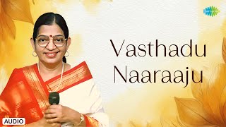 Vasthadu Naaraaju - Audio Song Alluri Seetharama Raju P. Adinarayana Rao P. Susheela