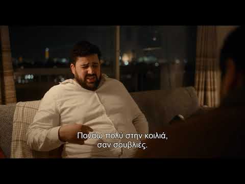 ΕΝΑ ΓΙΑΤΡΟ ΠΑΡΑΚΑΛΩ!(DOCTEUR?)trailer greek subs