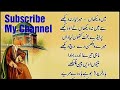 je Main Vekha Te O Vekhe Nahi || Baba Buleh Shah 2019|| Whatsapp Status Whatsapp Status Video Download Free