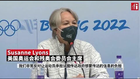 美國奧委會稱並未警告運動員不要發聲，同時反對讓運動員替政府傳遞消息 - 天天要聞