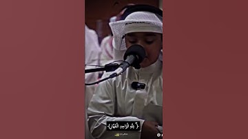 (يوم هم بارزون لا يخفى على الله منهم شيء)/القارئ الصغير عثمان الحداد