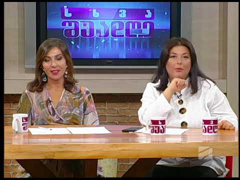 საქართელოს უნივერსიტეტის წარმომადგენელი სტუმრად ტოკ შოუში \"სხვა შუა დღე\"