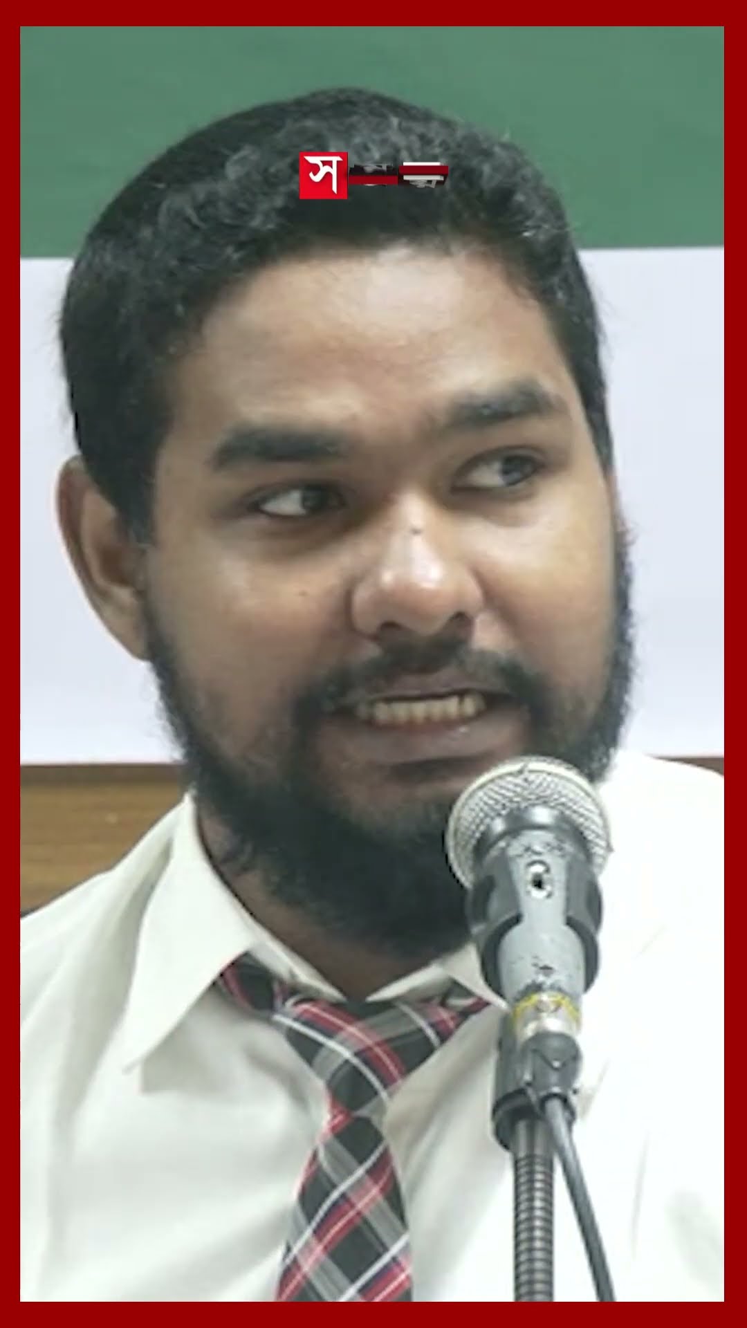 নবম শ্রেণীর পাঠ্যবই নিয়ে যে তথ্য দিলেন আসিফ মাহতাব #nctb #textbook #asifmahtabutsha #shorts