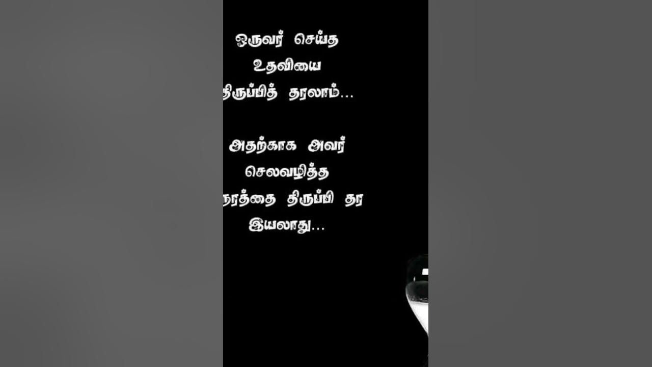 Today message update the life. #music #song