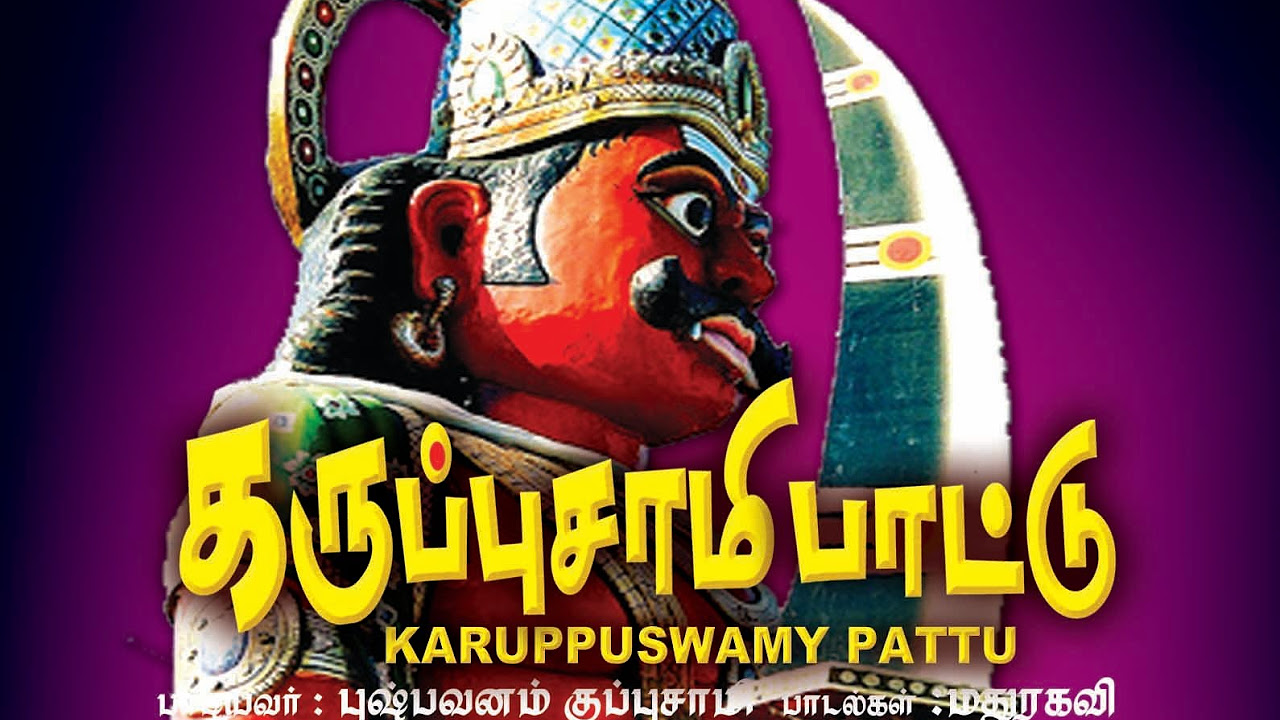    Vaararaiya Karuppu Karuppuswamy pattu