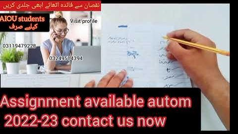 Aiou Autom 2022 -2023 Assignments | aiou solved assignment 2022