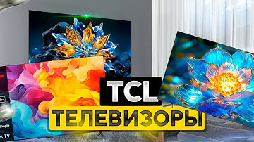 Лучшие телевизоры TCL в 2025 📺  ТОП-5 ТВ TCL (QLED, VA, OLED) 43, 50, 55, 65, 75 дюймов. Рейтинг