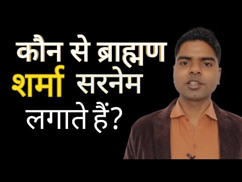 वीडियो: एर्मा कौन है कुछ भी हो जाता है?