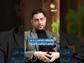 هل من الممكن أن تتراجع قسد عن الاتفاق مع الشرع إحاطة بودكاست هل من الممكن أن تتراجع قسد عن الاتفاق مع الشرع إحاطة بودكاست