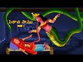    pisachi pamu part 1 telugu horror story   chewinggum tv telugu