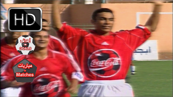 الالومنيوم و الاهلي 0-1 - دوري 2000 - هدف سيد عبد الحفيظ , تعليق محمود بكر و اشرف محمود [ الهدف ]