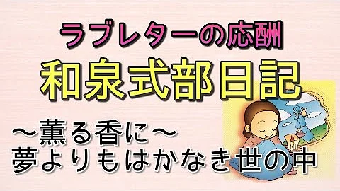 夢より儚き世の中を ちゃぺ Chape Feat 初音ミク Miku Mp3 夢より儚き世の中を ちゃぺ Chape Feat 初音ミク Miku Mp3