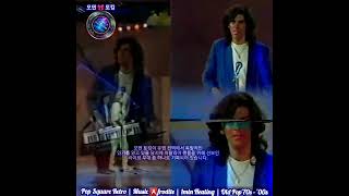 ⚡️ [희귀영상1985s] "You're My Heart, You're My Soul" (Live in Italy 1985) #shorts #모던토킹 #moderntalking
