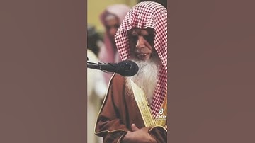 الشيخ علي الحذيفي—تلاوة خاشعه