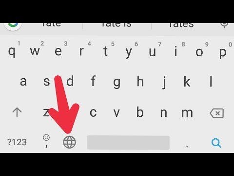 वीडियो: इनपुट भाषा कैसे बदलें