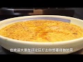 一道经典的粤菜 鱼肠焗蛋 干香回味一试难忘 大人孩子都爱吃Special Methods Of Cooking Eggs 一道经典的粤菜 鱼肠焗蛋 干香回味一试难忘 大人孩子都爱吃Special Methods Of Cooking Eggs