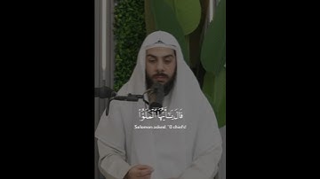 قال يا ايها الملؤا ايكم ياتينى بعرشها ❤️❤️#سورة_النمل #القارئ #اسلام_صبحي #quran #اكسبلور #قران_كريم