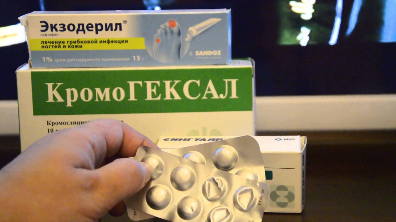 ■Покупки в аптеке #1. Осеннее обострение, астма, простуда. 2014г.