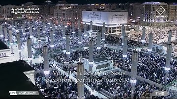 صلاة التراويح للشيخ أحمد الحذيفي ليلة 11 رمضان 1445هـ من سورة الأعراف