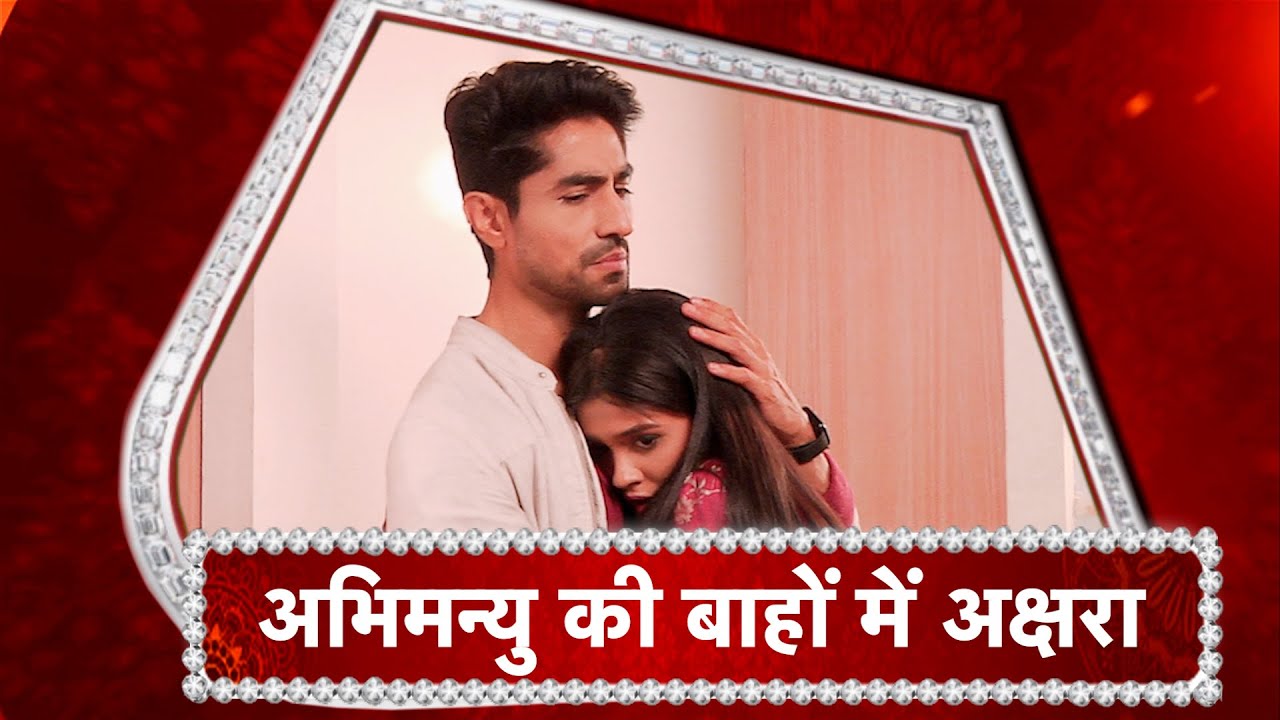 Yeh Rishta Kya Kehlata Hai: MUST WATCH! Akshara In Abhimanyu's ARMS!