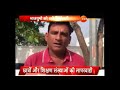 bjym president ashok saini bhadra gets a big responsibility in 2018 vidhan sabha elections Whatsapp Status Video Download Free