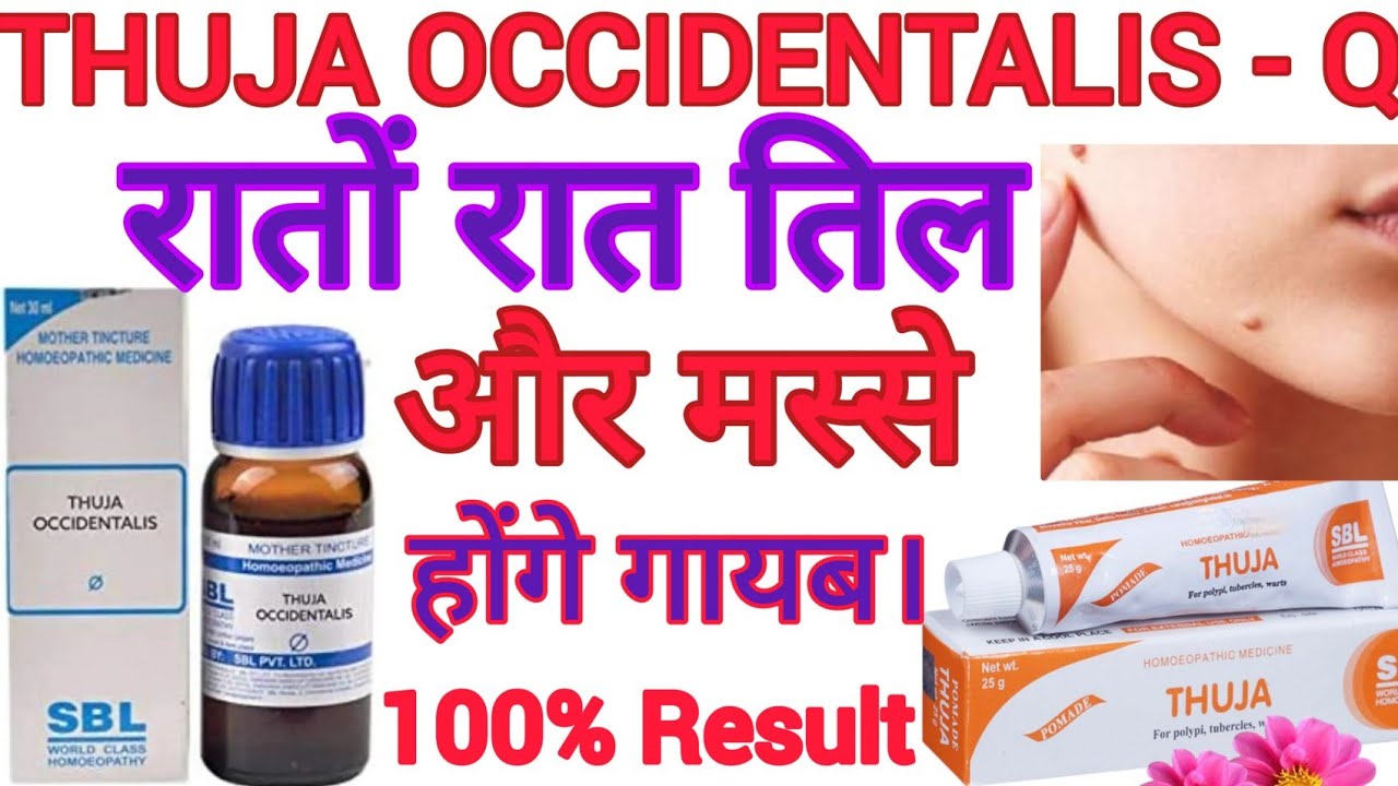 how-to-use-thuja-mother-tincture-homeopathic-medicine-warts-fungus