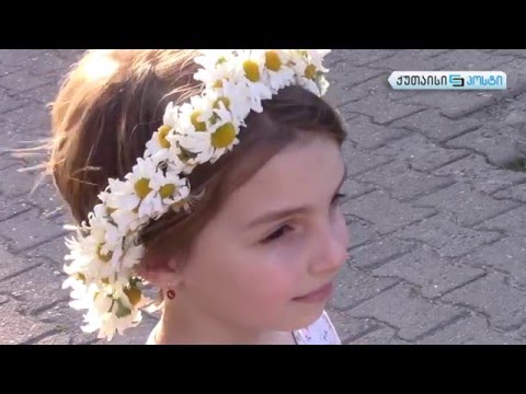 \"გვირილობა 2016\
