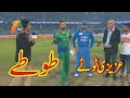 Shahid Afridi MS Dhoni Toss Funny Azizi Totay   Punjabi Dubbing by Ali Azizi