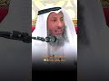 من وجد مال في الأرض ماذا يفعل معه الشيخ عثمان الخميس