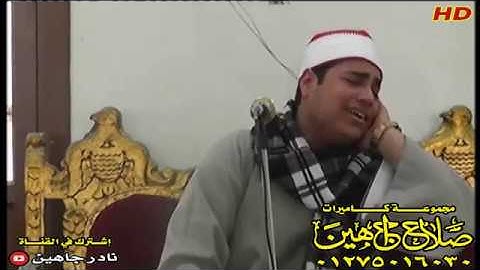 اروع ما قراء الشيخ محمد أيمن عبدالعزيز من روائع سوره التوبه تألق وابداع اخراج نادر جاهين new