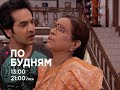 Священные узы / Pavitra Rishta