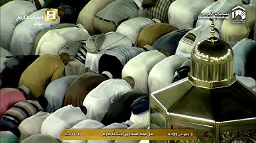 صلاة العشاء للشيخ د.خالد الغامدي - الأربعاء 6 ربيع الثاني 1438 - تلاوة خاشعة من سورة المائدة